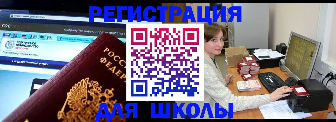 прописка гарантия в Архангельске
